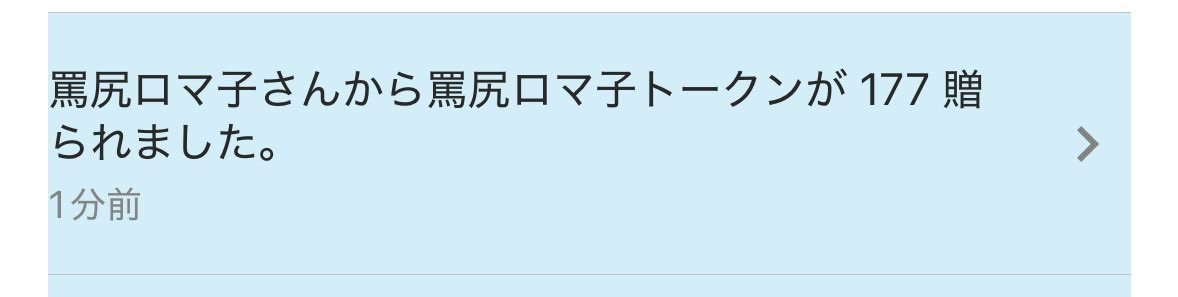 T-tsuki tweet media