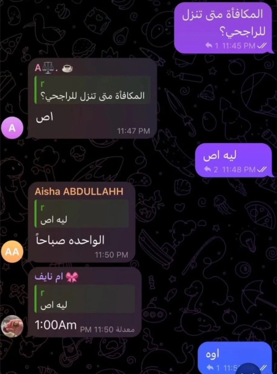 نجمة tweet media