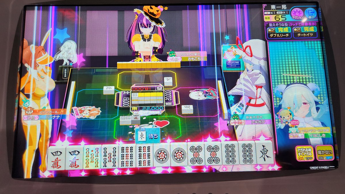 イヨにしき@MFG tweet media