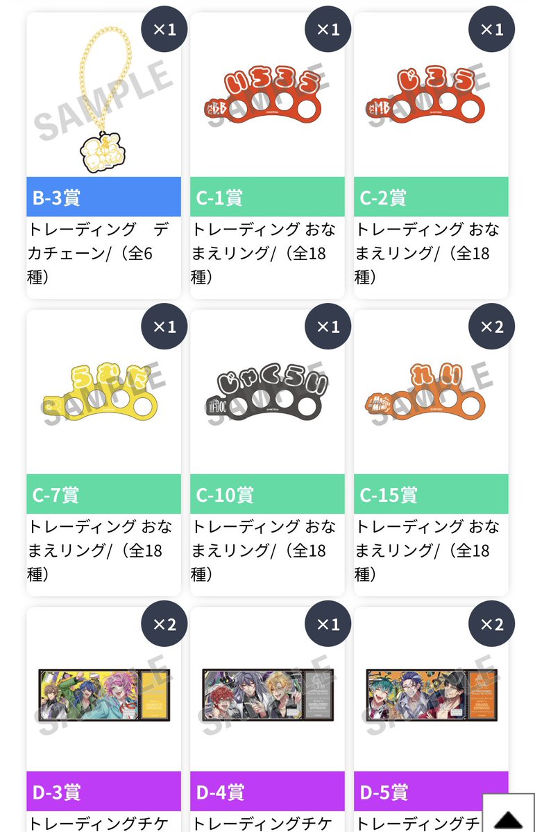 あき@取引垢 tweet media