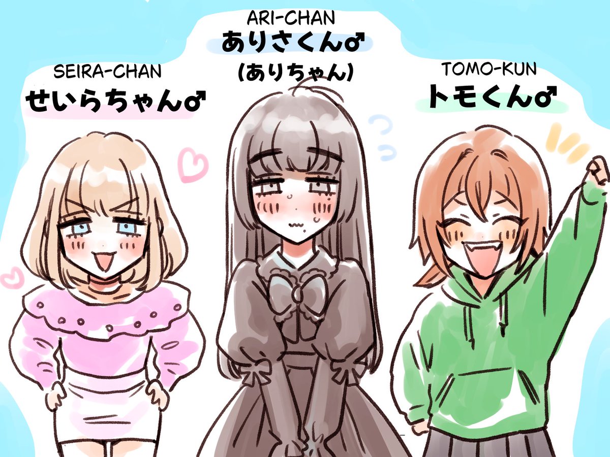 名前を覚えてもらえたら、このアカウントをより楽しんでいただけます
名前を呼んであげてね! 