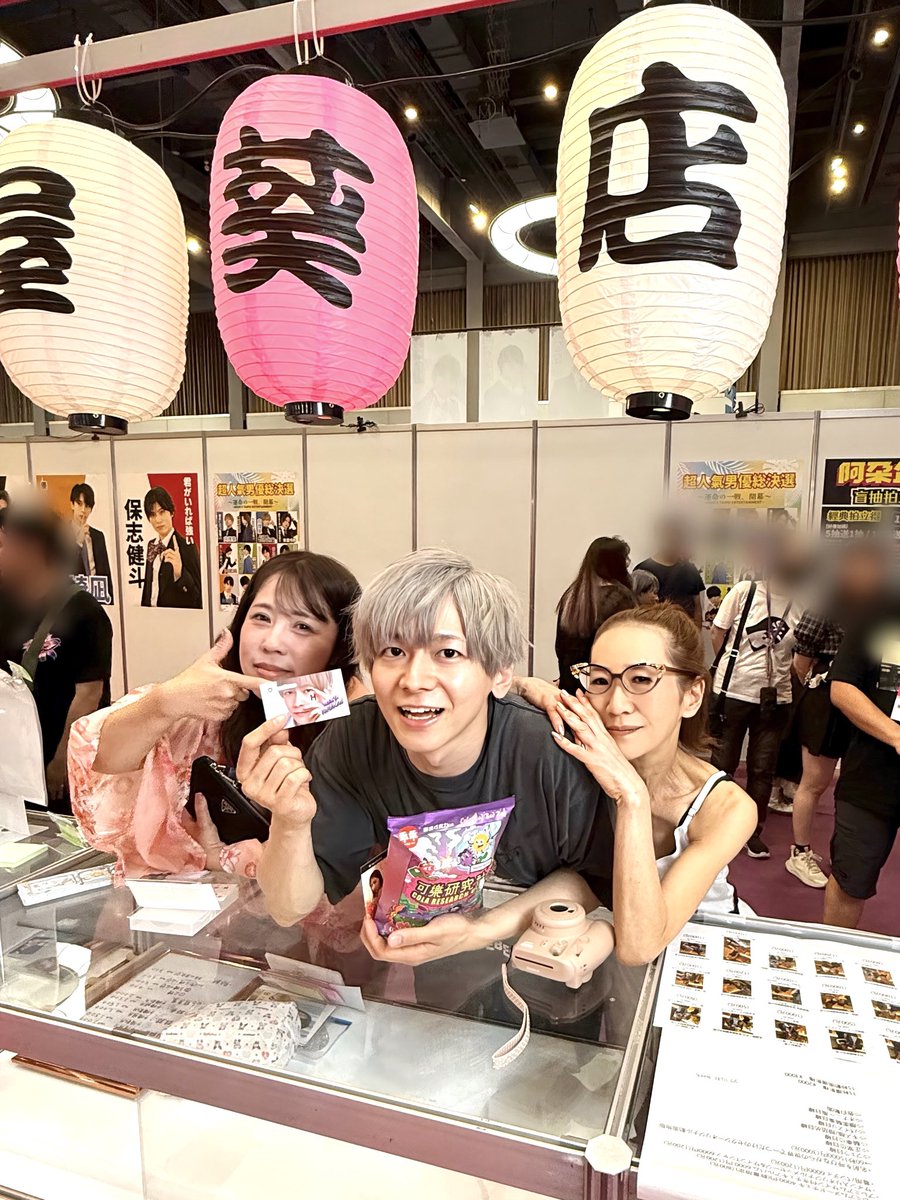 あおいまりい tweet media