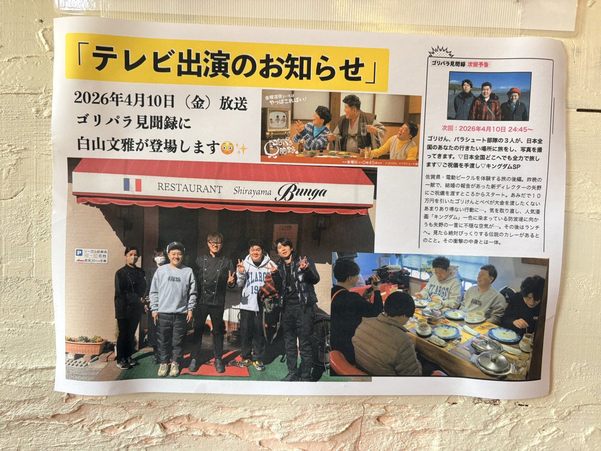 とくとくだいだい（とくとく） ／ワンズネーム:モジクック tweet media