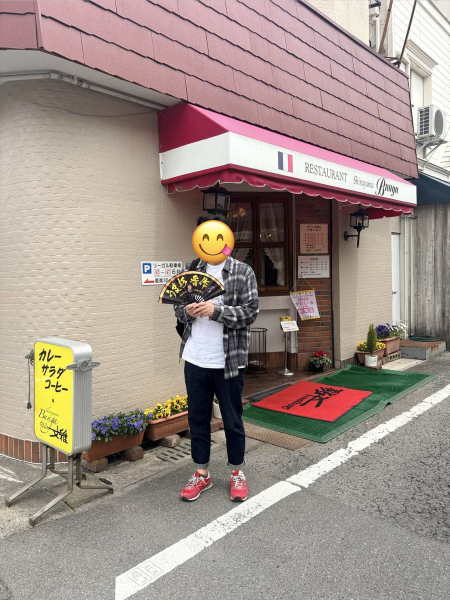 とくとくだいだい（とくとく） ／ワンズネーム:モジクック tweet media