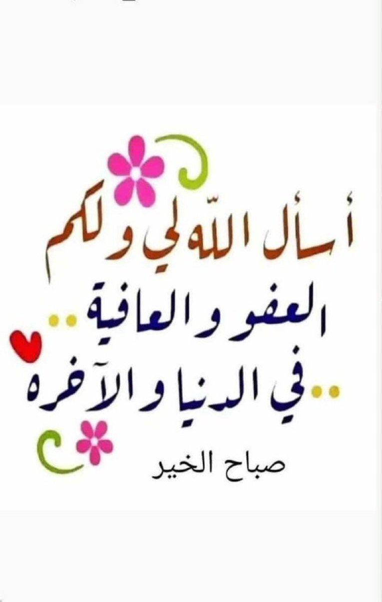 (شمالي) tweet media