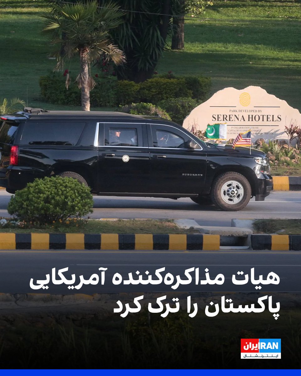 ايران اينترنشنال tweet media