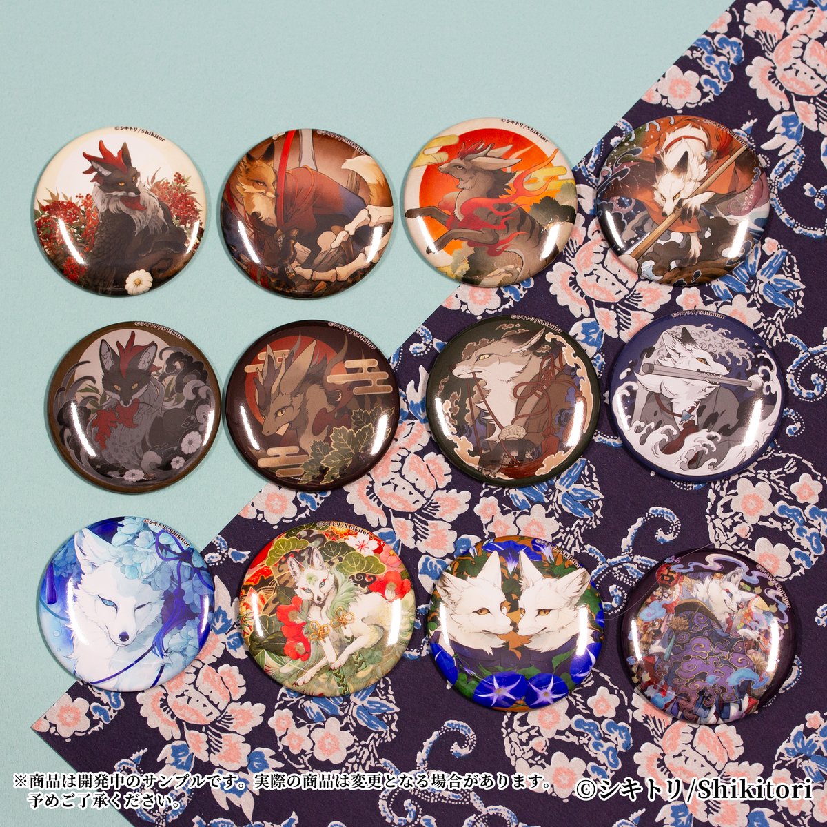 ⏰開催は4月19日まで⏰】 スタジオソータオンラインくじ 『シキトリ