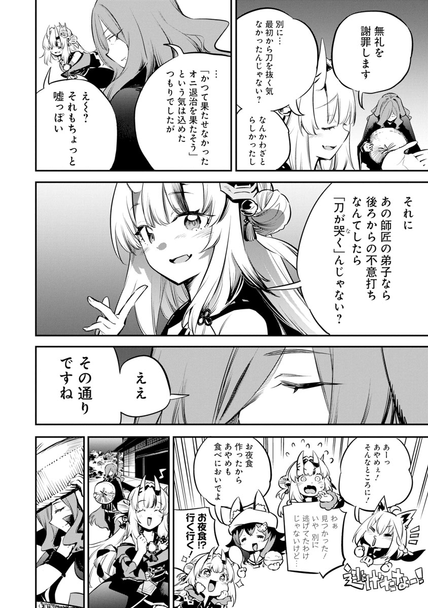 ホロライブ・オルタナティブ tweet media