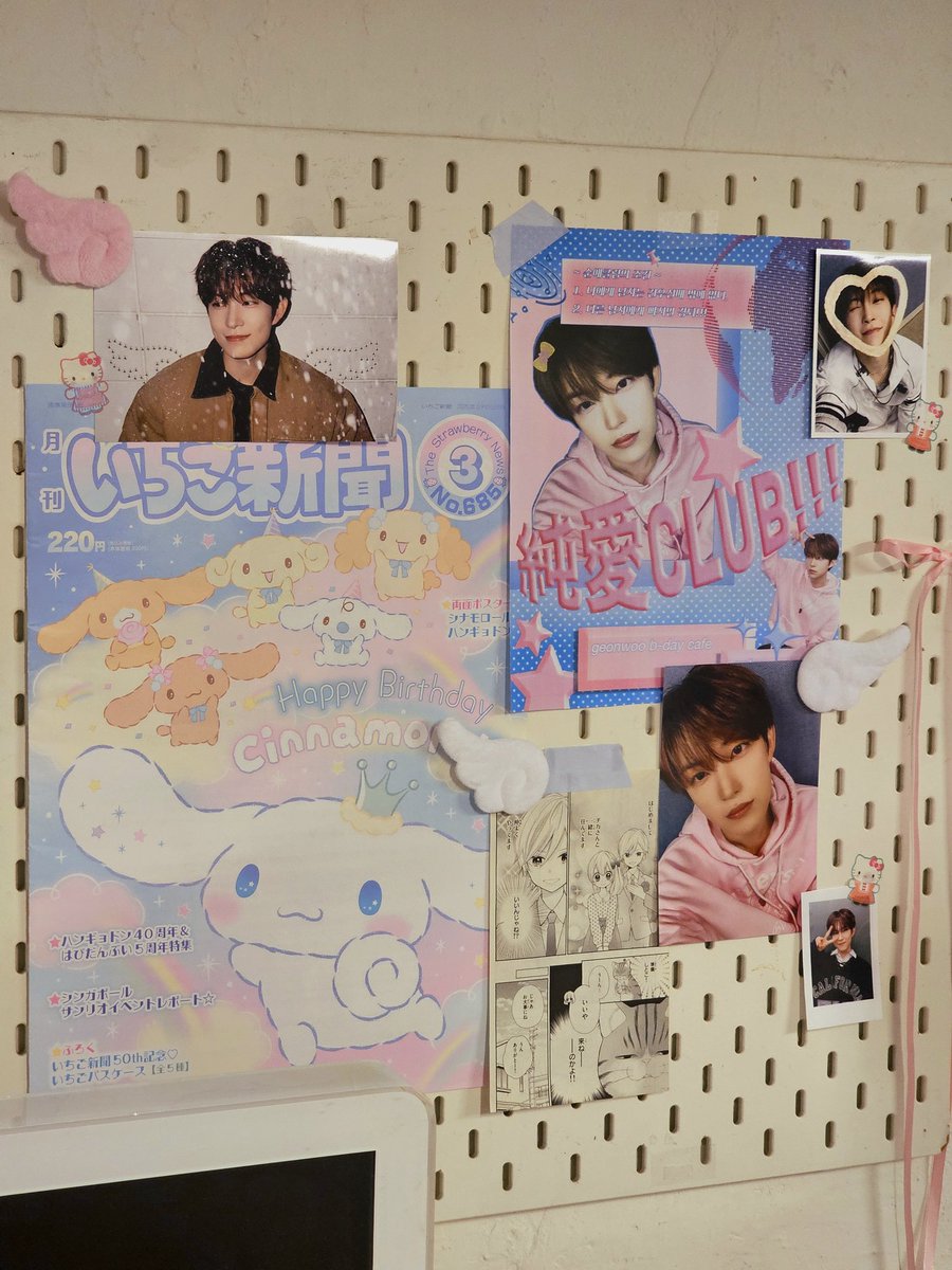 gwluvS2's tweet photo. 𝟸𝟶𝟸𝟼 ɢᴇᴏɴᴡᴏᴏ ʙɪʀᴛʜᴅᴀʏ ᴄᴀғᴇ ᴇᴠᴇɴᴛ

꒰ఎ 𝗗𝗔𝗬 𝟮 ໒꒱

오늘의 할 일 :
• 건우선배한테 고백하기 💟

#첫사랑_주의보_발령
#건우선배_АГzБぁЙ도될ㄲĿ요 https://t.co/NkfNXEbxGf