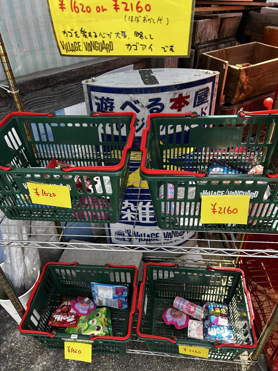 ヴィレッジヴァンガード本店 on X: 