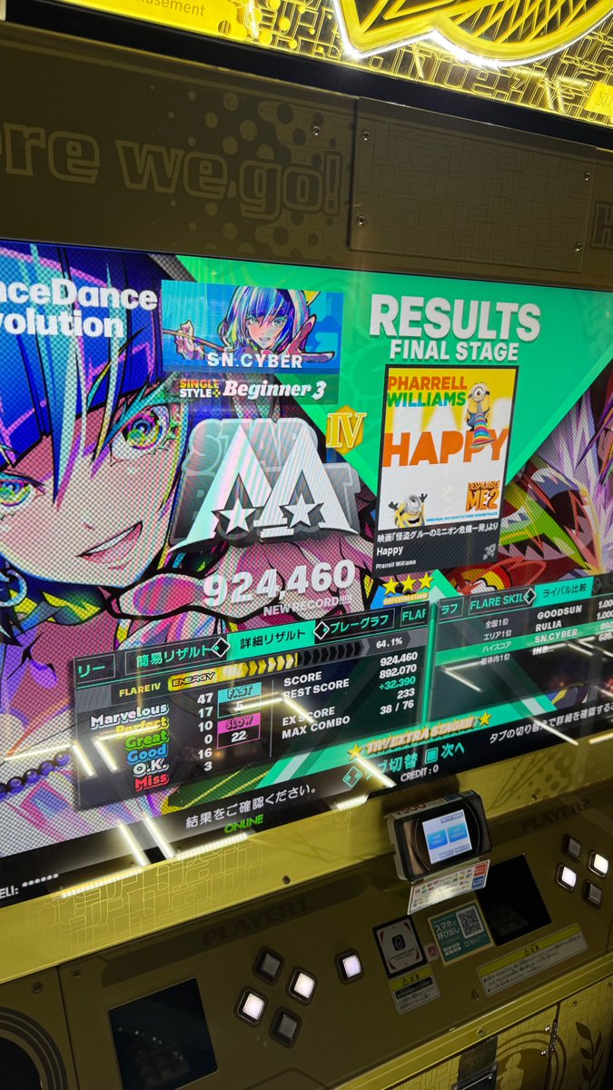 世帯主CYBER⭐︎DDR&ポケカ&DJになりたい tweet media