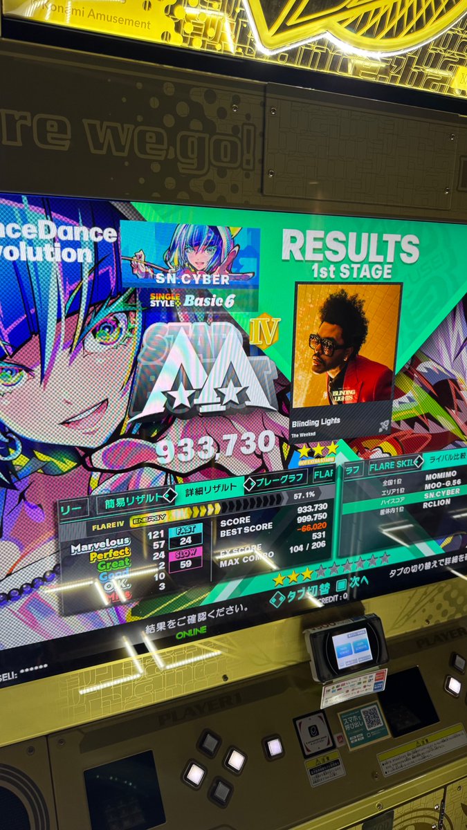 世帯主CYBER⭐︎DDR&ポケカ&DJになりたい tweet media