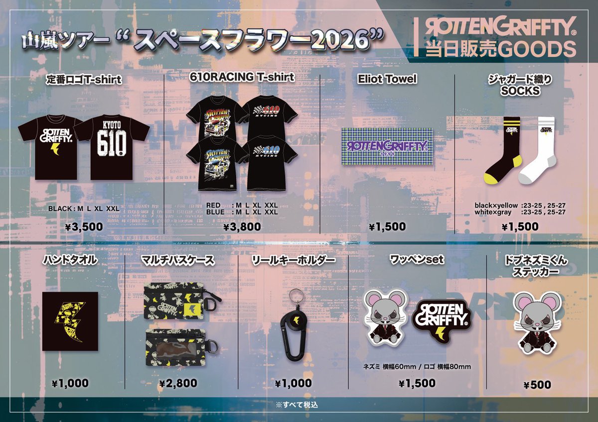 N∀OKI_ ロットングラフティー tweet media