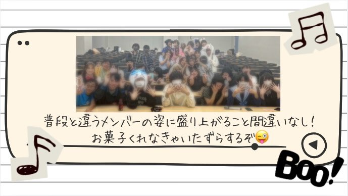 GAKU_a_cappella's tweet photo. こんにちは！
アカペラサークル楽です♪

今日も楽のイベントを紹介します！

今回は毎年大盛況のあのイベントです🎃

#春から中京
#春から中京大
#春から中京大学 https://t.co/RqM83j8WNz