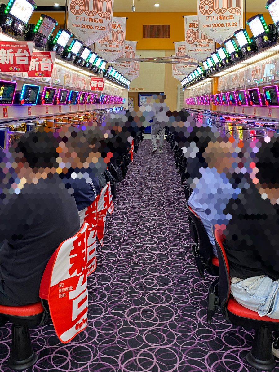 🐴アプリイ新伝馬店様🐴

にて猫来店実戦中ですにゃーー！！🐈‍⬛🐈💨💨

🍵朝イチ〜の店内状況🍵
【スロット】
ヨルムンガンド 大人気🙌🈵
異世界かるてっと 大人気🙌🈵
真打 吉宗  大人気🙌🈵
攻殻機動隊  大人気🙌🈵
スマスロサンダーV  大人気🙌🈵
鉄拳6  大人気🙌🈵
いざ番長  大人気🙌🈵