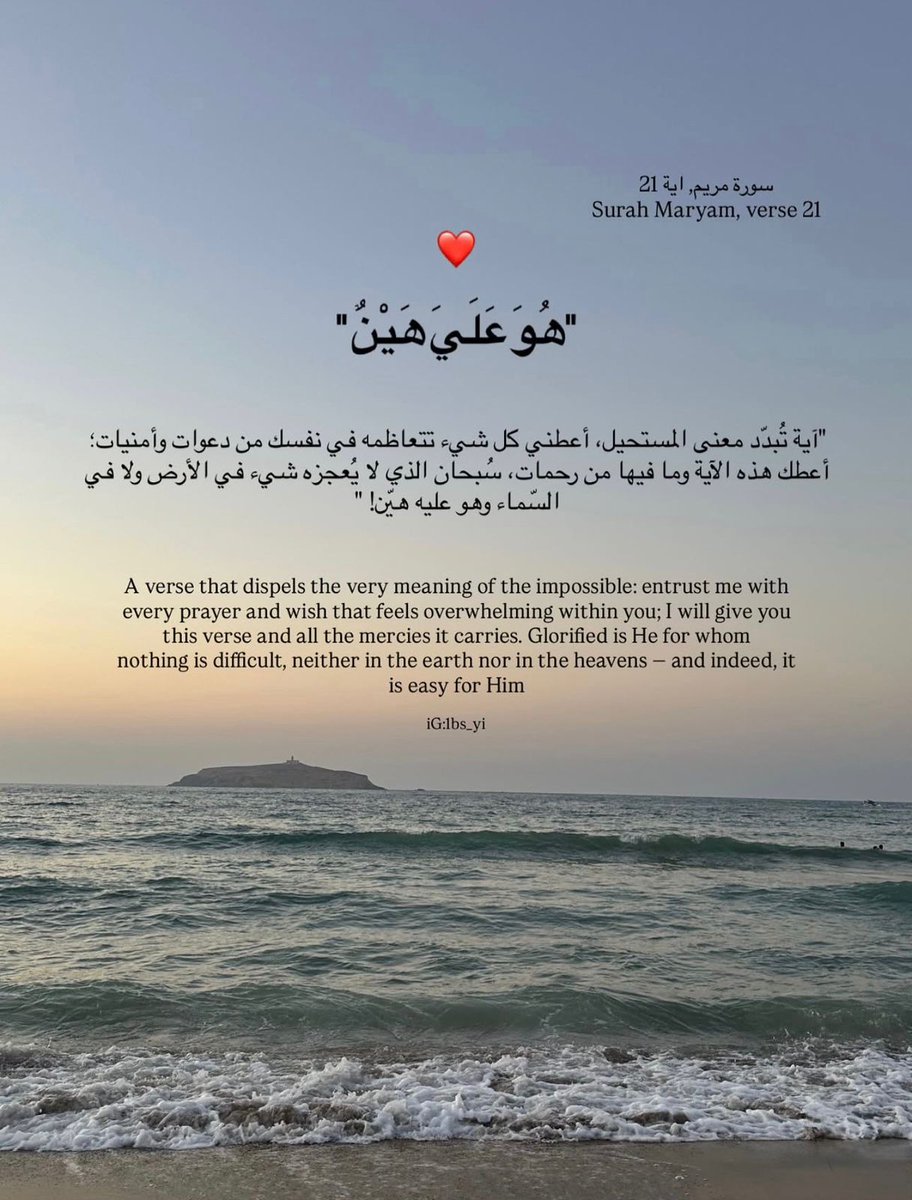 مغفرة tweet media