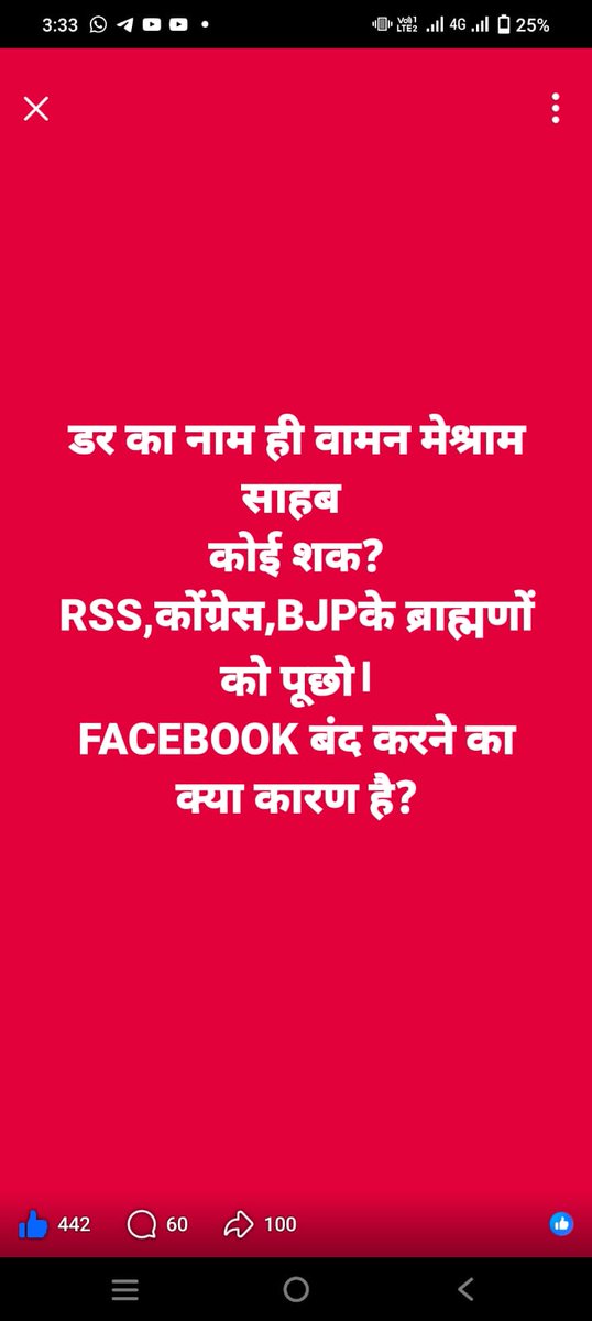Bamcef Thane district tweet media