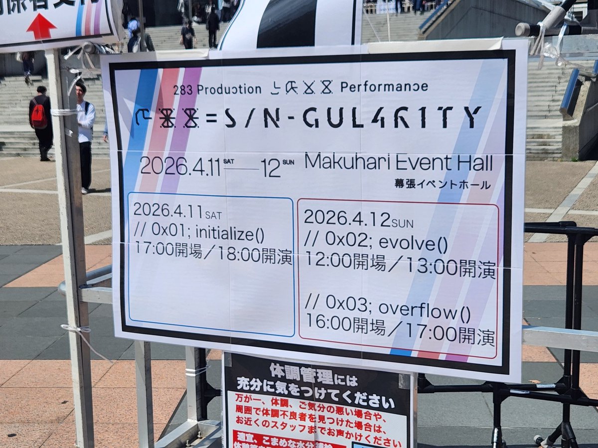 ユビキタス tweet media