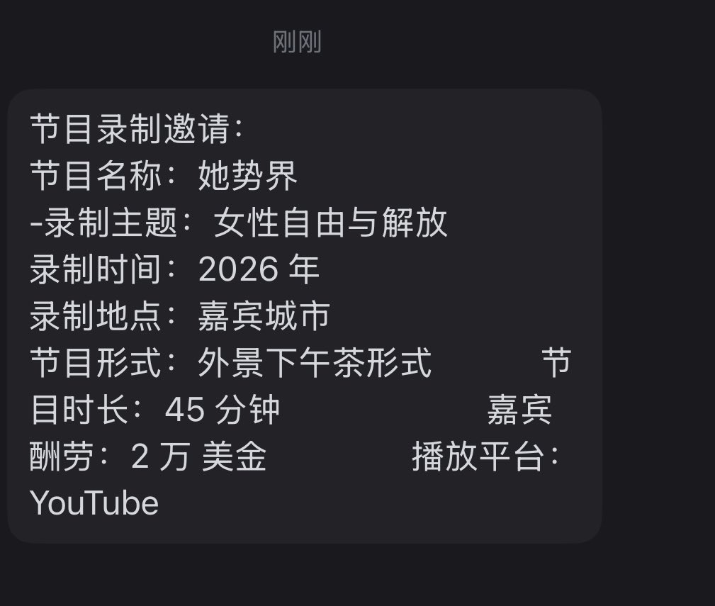 今天也好困 tweet media