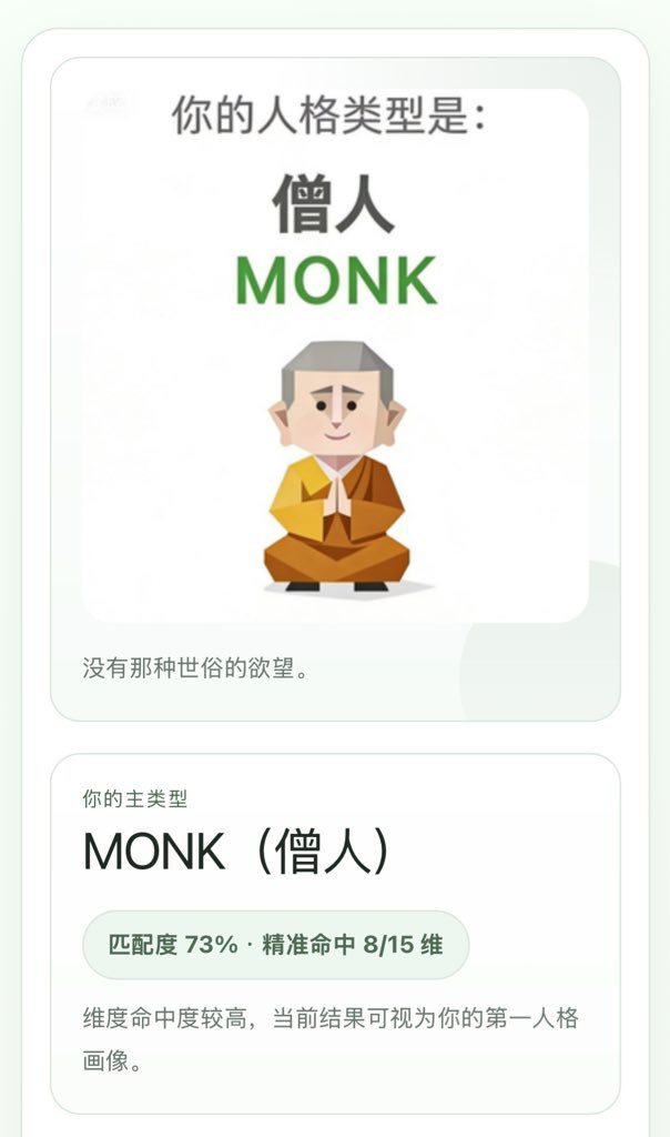 今天也好困 tweet media