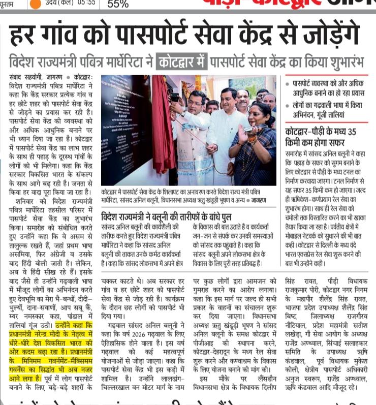 Ritu Khanduri Bhushan tweet media