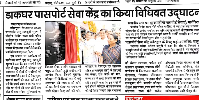 Ritu Khanduri Bhushan tweet media