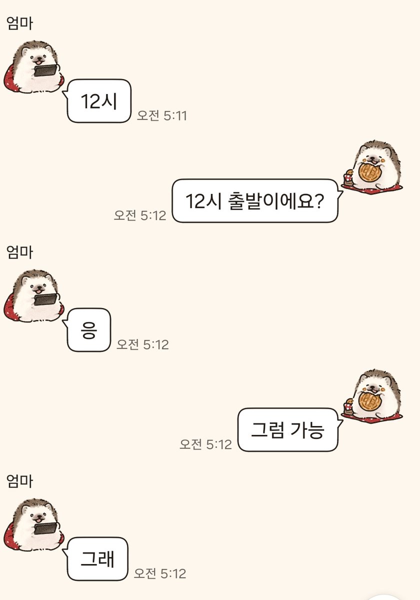 김포니 tweet media