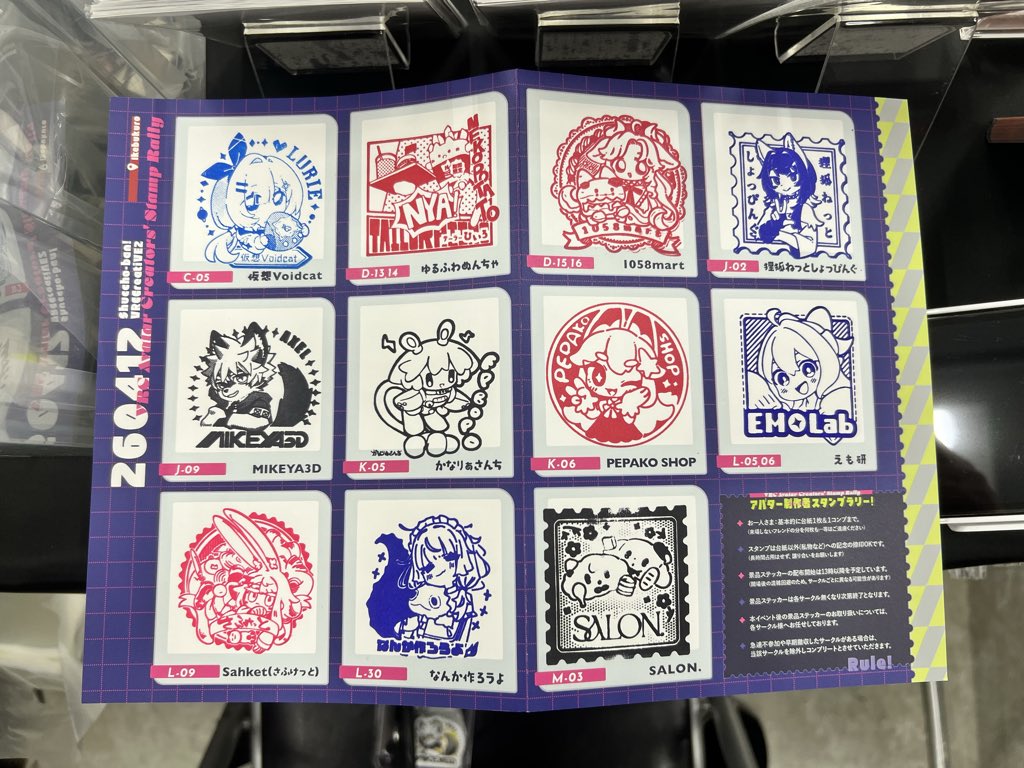 みけじん@関西けもケット11【C-33】 tweet media