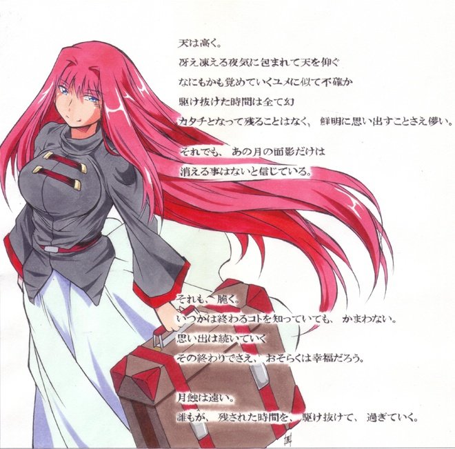 寄贈イラスト
各位様御対応まことに有難う御座います。

万代書店 山梨本店 様(山梨) 