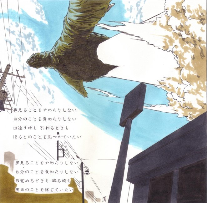 寄贈イラスト
各位様御対応まことに有難う御座います。

万代書店 山梨本店 様(山梨) 