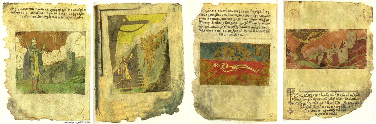 _santiiP835's tweet image. Salía en el sitio web de Monster House, que existió en su momento.
Entre otras cosas, tambien mostraba distintos casos de Domus Mactibilis (hogares poseidos), como por ejemplo, la casa de Baba Yaga, una casa rodante, o el castillo ese