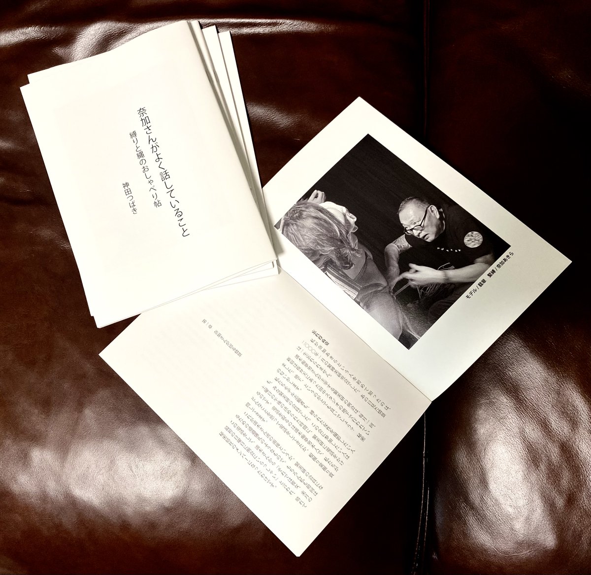 神田つばき＠4/26杉浦則夫先生トーク＆上映会 tweet media