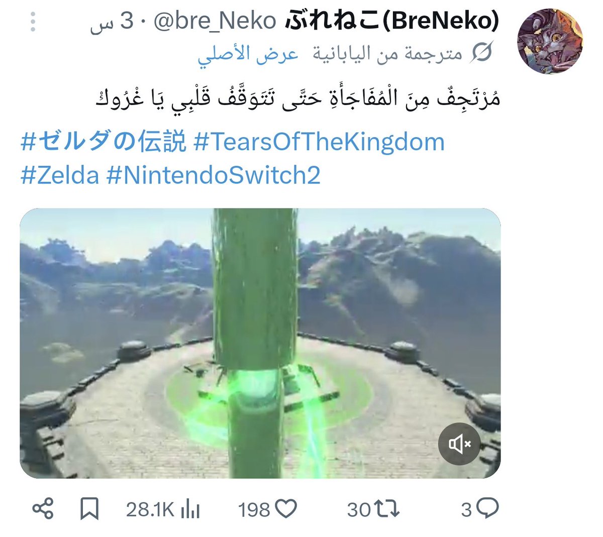 مُــعَـاذ tweet media