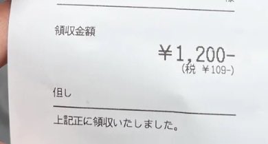 【食べ放題1200円】非常階段の裏口のようなドアの先に広がるガチ中華ビュッフェ！ コスパもハードルも高い新大久保「龍勝」

rocketnews24.com/2026/04/12/273…

新宿からも歩いて行けて土日もやってるガチ中華ランチバイキング。店員さんは全く日本語通じませんが、良い人なのはヒシヒシと伝わってきました。