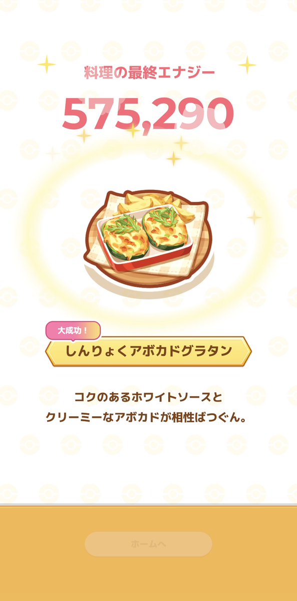 オリーブ tweet media