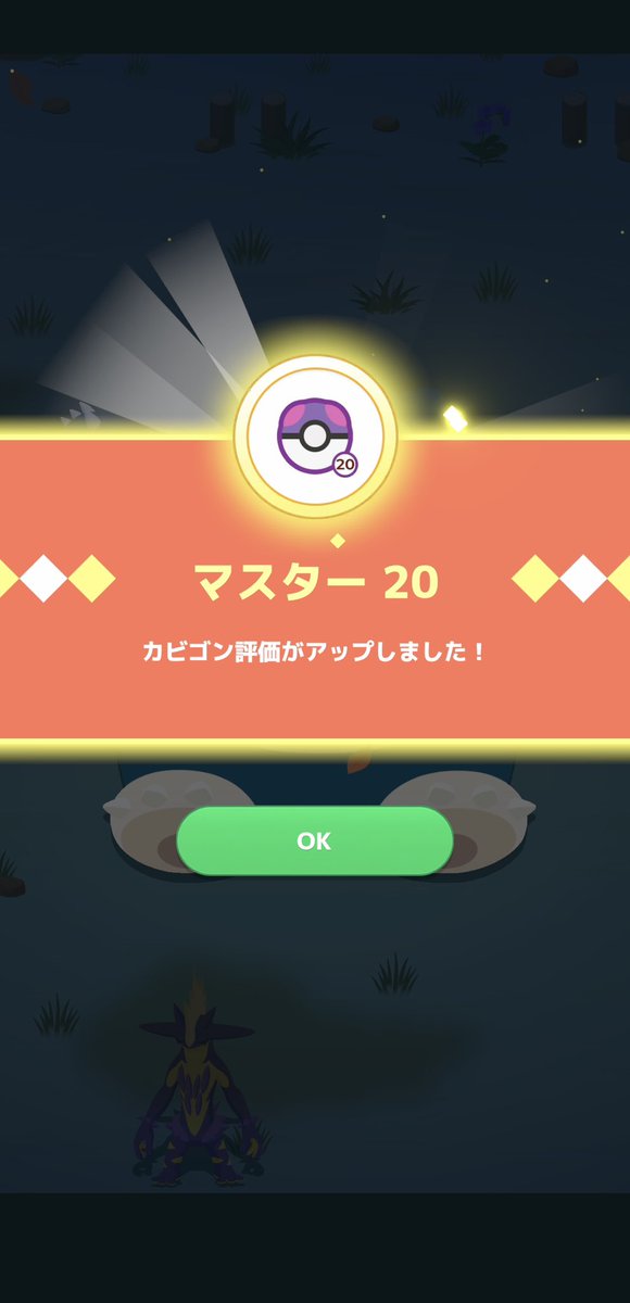 オリーブ tweet media