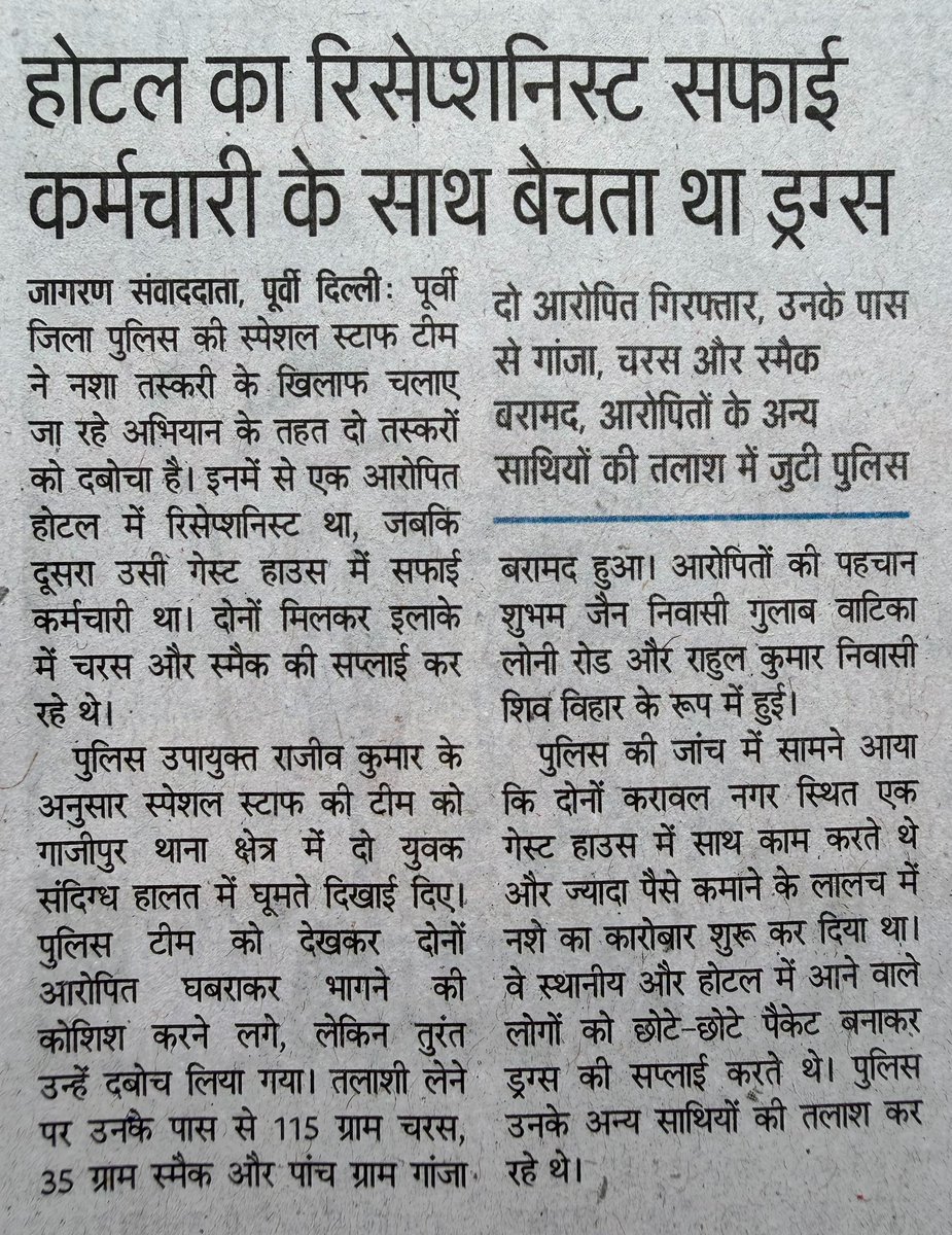 AshwiniUpadhyay's tweet photo. ड्रग कारोबार कैसे बंद होगा?

100% संपत्ति जब्त करने, नागरिकता खत्म करने और 01 वर्ष में आजीवन कारावास/फांसी की सजा देने से?

या

तू-तू-मैं-मैं, आरोप-प्रत्यारोप, नूराकुश्ती, शेरोशायरी, बतोलेबाजी, भाषणबाजी, चिंतन-मंथन, विचार-विमर्श, बौद्धिक सेमिनार और प्रेस कांफ्रेंस करने से? https://t.co/4pivfvEujH