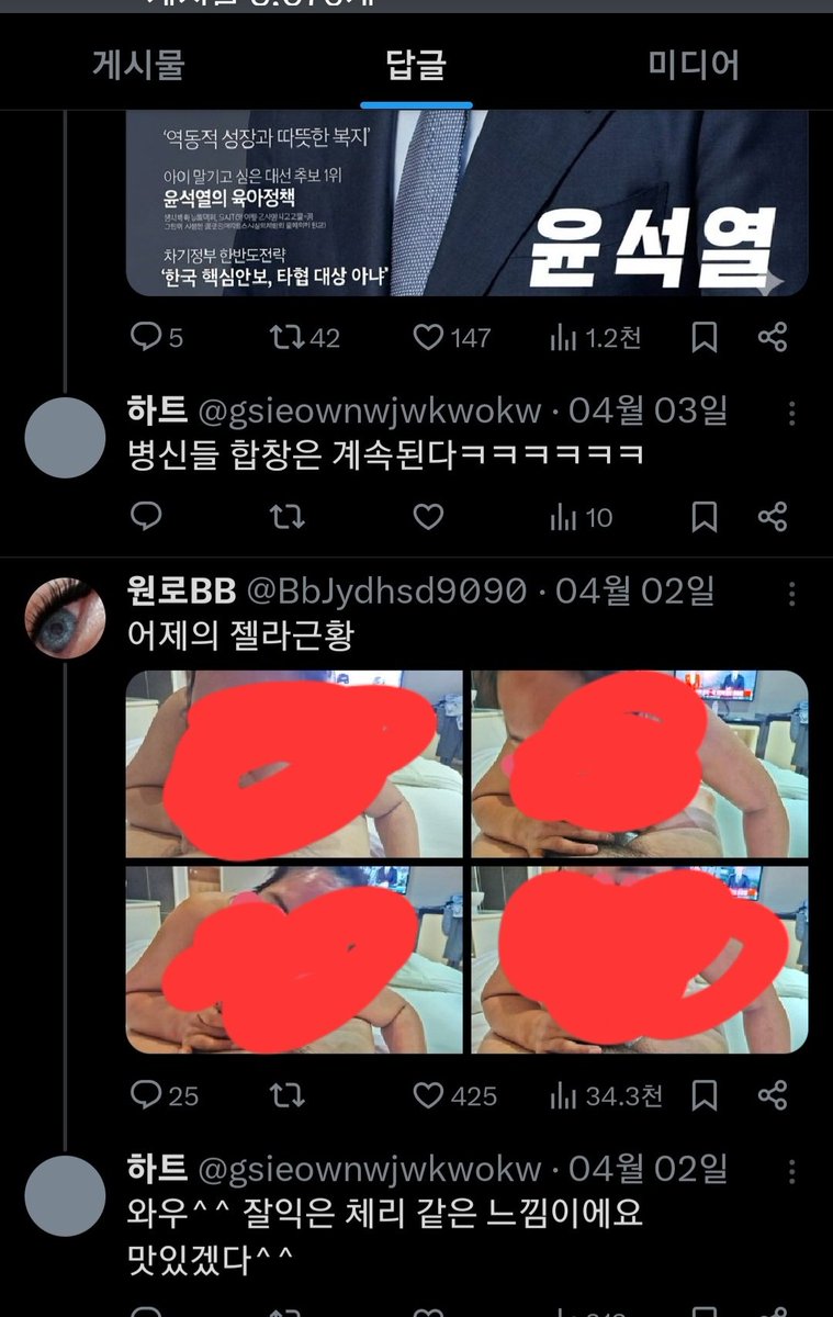 KOREA FIRST tweet media