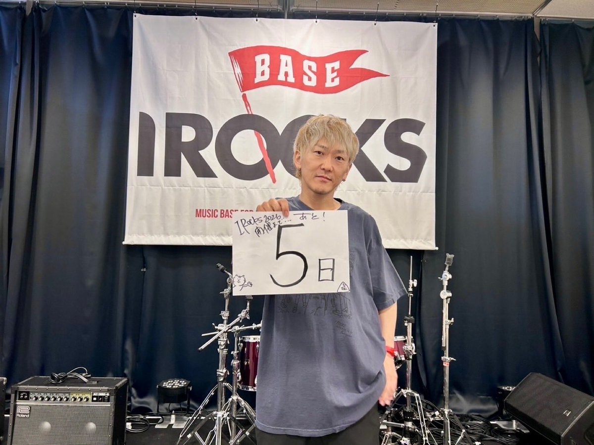 【開催まであと5日‼️】

／／ 
#IROCKS2026 開催まで 『あと5日』🔥
＼＼ 

今年も最大級の感謝と共に
皆様の帰りをお待ちしています🏡🌸

🎟I ROCKS 2026 チケット発売中✨
eplus.jp/irocks2026/

＜券種＞
3日間通し券 / 2日間通し券 / 各日券