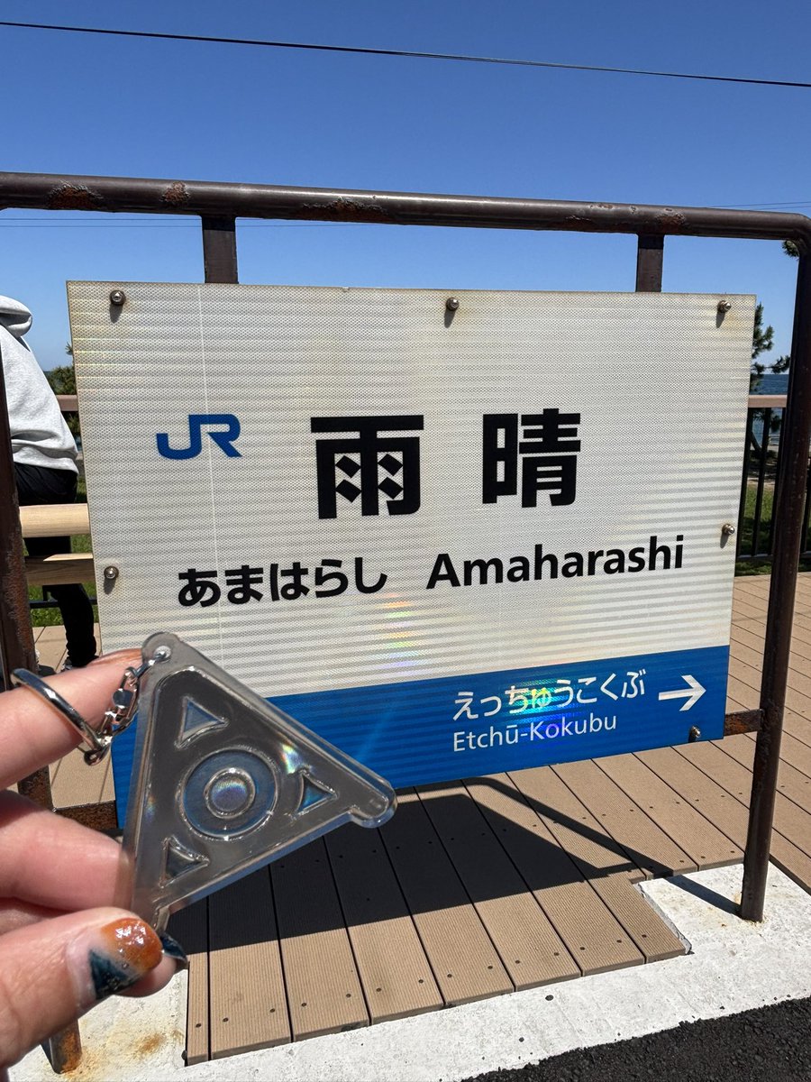 shura_amz's tweet photo. amazarashi in あまはらし https://t.co/tkt7sCsWPE