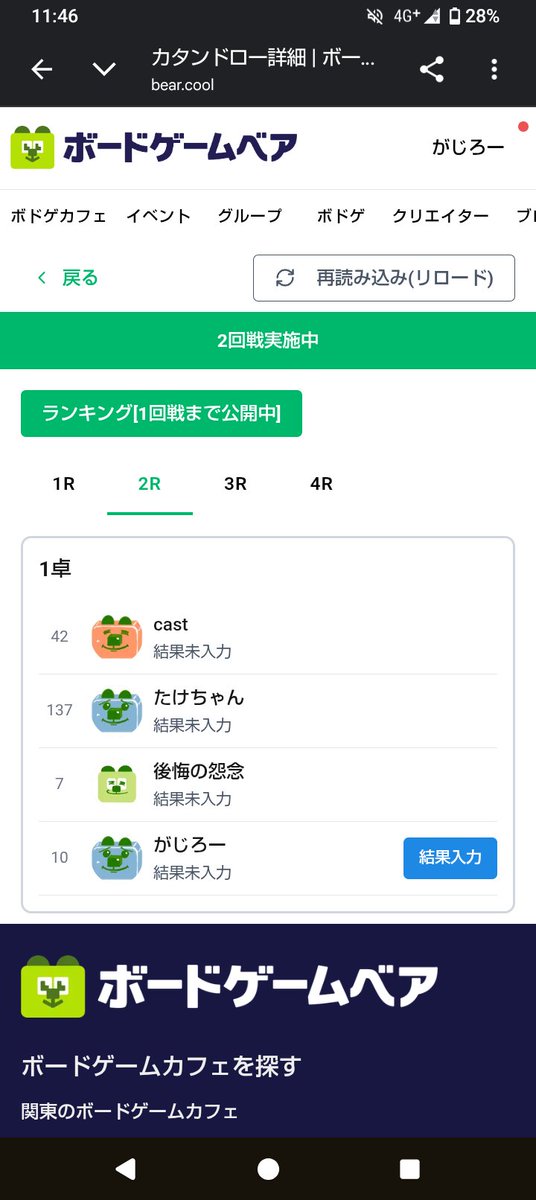 がじろー tweet media