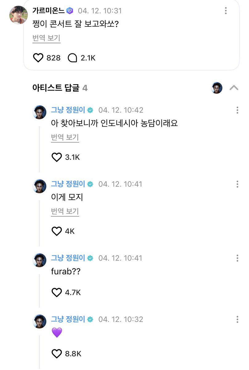 peanut.. tweet media