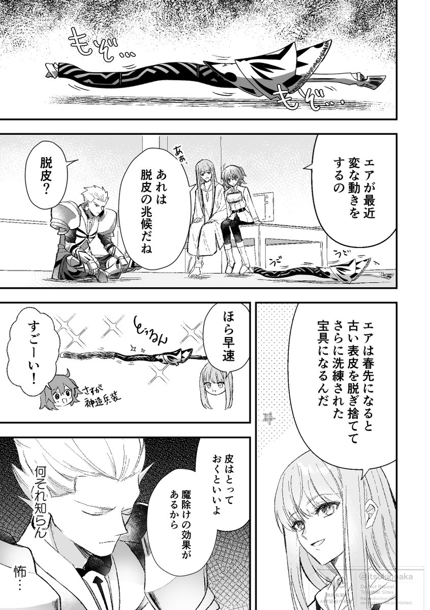 知壱＠5/5 西2-ナ25ｂ tweet media