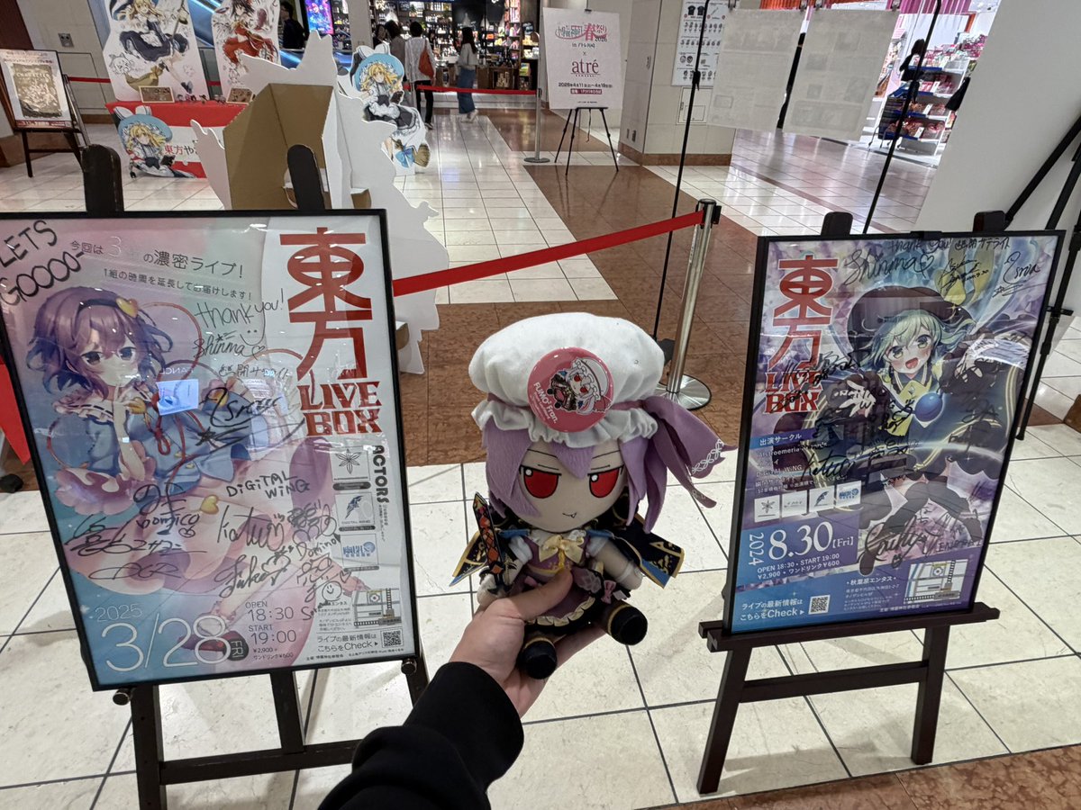 🗝鍵フラン🗝༄ニコニコ超会議༄ tweet media