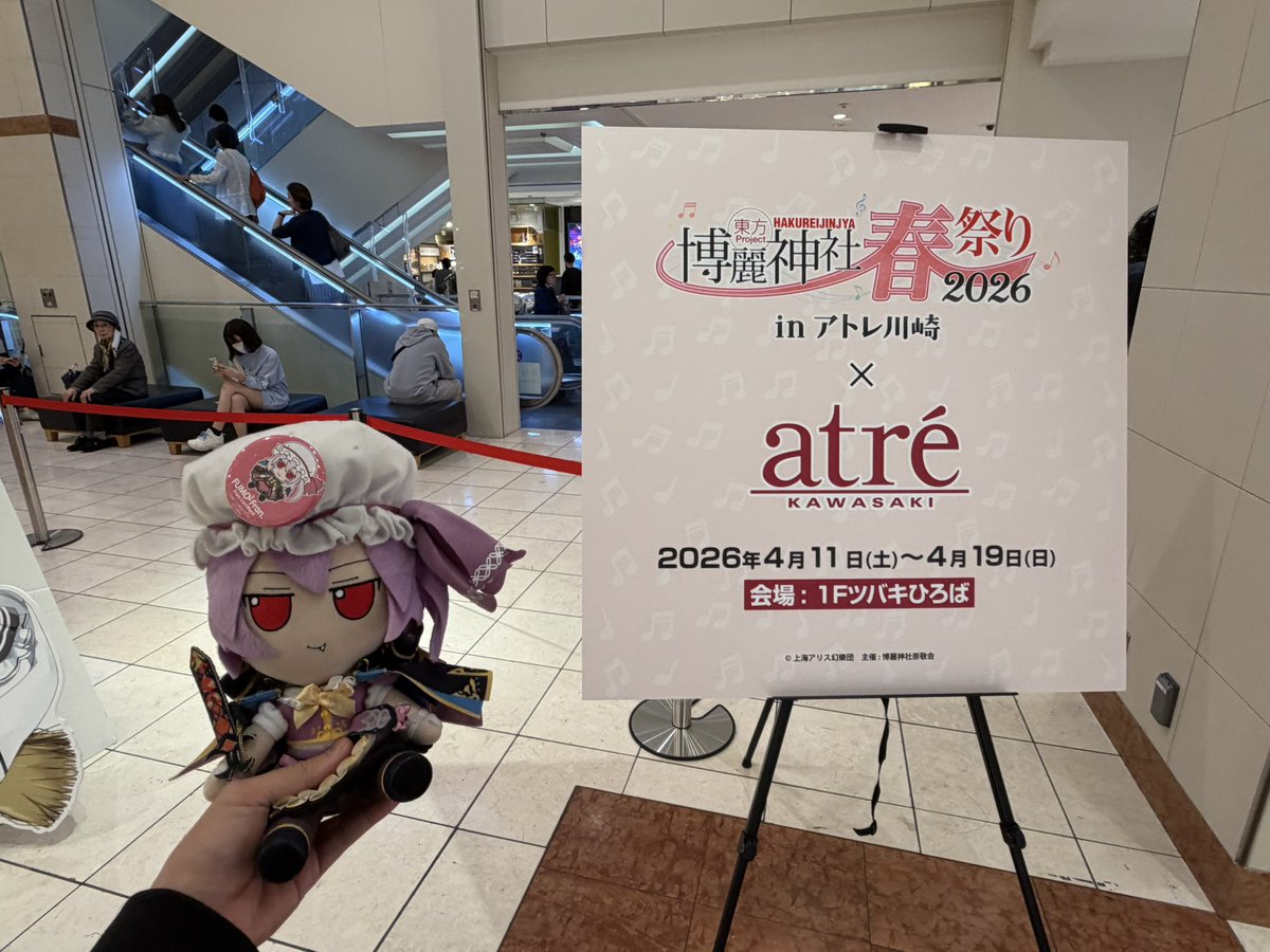 🗝鍵フラン🗝༄ニコニコ超会議༄ tweet media