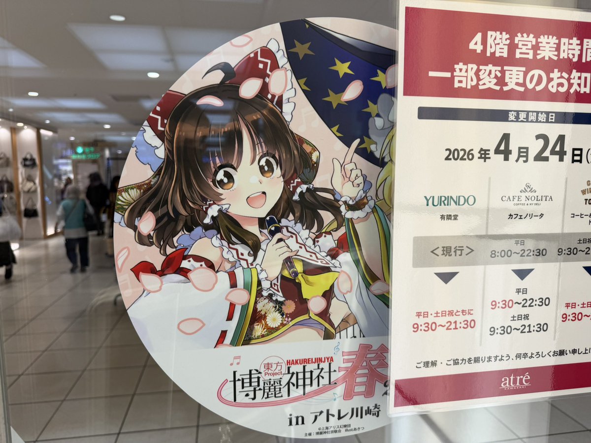 🗝鍵フラン🗝༄ニコニコ超会議༄ tweet media