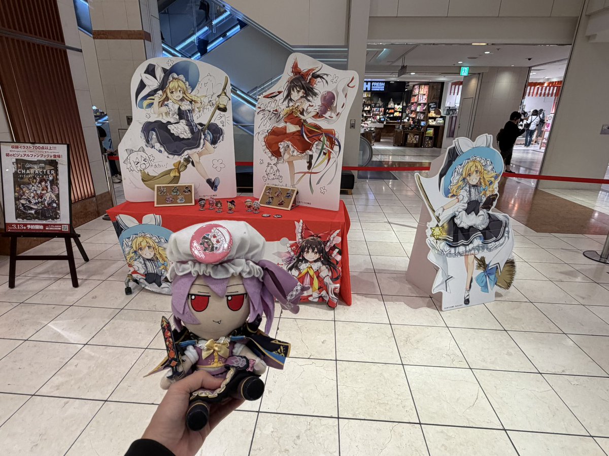 🗝鍵フラン🗝༄ニコニコ超会議༄ tweet media