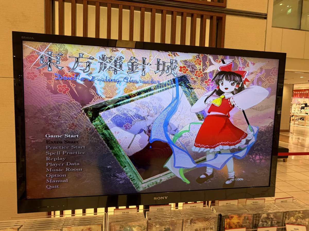 🗝鍵フラン🗝༄ニコニコ超会議༄ tweet media