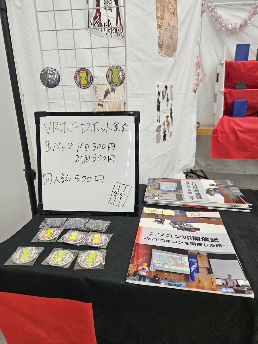 GARU@C107水曜西は30a tweet media