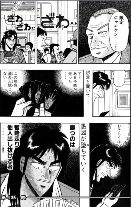この1ページで読みたくなる漫画力すごい😌 
